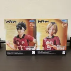 ハイキュー!! ハイプレミアムフィギュア 黒尾鉄朗 孤爪研磨