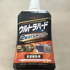 カーシャンプーのサムネイル