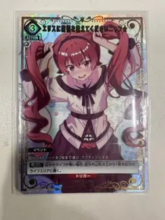 ユニオンアリーナ エリスに魔術を教えてくださいニャン☆ パラレル U