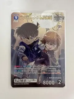 名探偵コナンカードゲーム 哀色の宿命 江戸川コナン&灰原哀 MR 1枚 ⑧