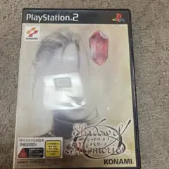 シャドウ・オブ・メモリーズ
