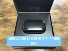 即購入大歓迎な夫婦です(^^)!様専用Bose ワイヤレスイヤホン 箱無し