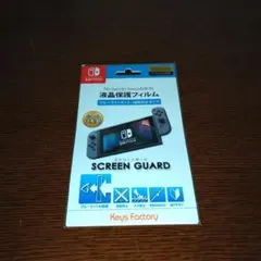 Nintendo Switch ブルーライトカット液晶保護フィルム