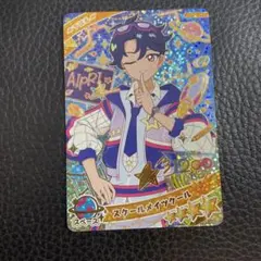 ひみつのアイプリ　リング5弾　すばる　スクールメイツクール