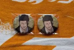 呪術廻戦 夏油傑 祓本 缶バッジ ②