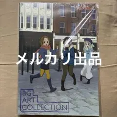 【完全未開封】京アニ 映画けいおん！BG ART COLLECTION美術背景集