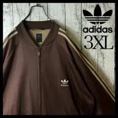 【超希少】アディダス トラックジャケット ATP 3XL 刺繍ロゴ ブラウン