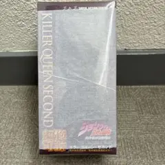 【新品未開封】 超像可動　フィギュア　キラークイーン　セカンド