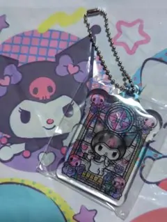 【匿名配送】サンリオ　ガチャガチャ　ステンドグラス風アクリルキーチェーン　クロミ