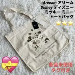 【新品未使用タグ付き】Areeam ディズニー ミッキー ミニー トートバッグ