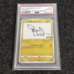 イーブイGX SR SM12a TAG TEAM GXタッグオールスターズ 1… - メルカリ