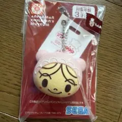 アンパンマンミュージアム限定　あかちゃんマンキーホルダー