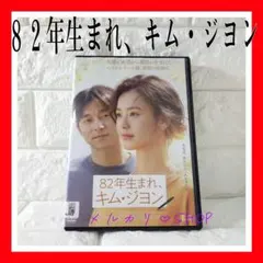 コン・ユ コンユ 食べて歌って共有せよ　DVD＋CD 韓国 コン・ユ「食べて 歌って 共有せよ。」FC限定DVD 買取