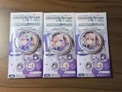 プロセカ ローソンコラボ 缶バッジ 暁山瑞希 3個セット