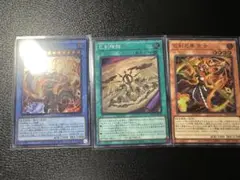 遊戯王 ミツルギ　SR 3枚セット