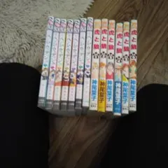 リベンジ・ウェディング 全7巻 虎と狼 全6巻 漫画セット