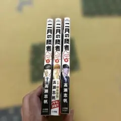 2026年最新】二月の勝者の人気アイテム - メルカリ