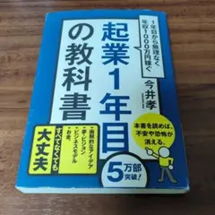 Item thumbnail for item 158d4690-5bfb-462d-94b1-20d12e526f32