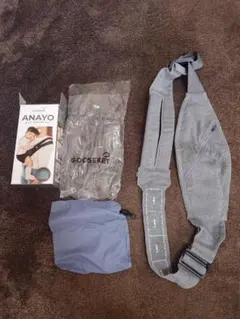 【美品】GOOSEKET ANAYO グレー 抱っこ紐