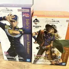 【セット割引】一番くじ ジョジョ D賞・ラストワン賞セット