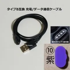 ◆黒白ブラックホワイトGARMINガーミンシリコンバンドベルト230235735
