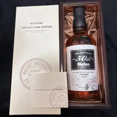 2026年最新】山崎蒸溜所 1993の人気アイテム - メルカリ