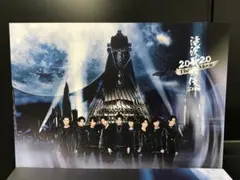 滝沢歌舞伎ZERO 2020 The Movie  パンフレット