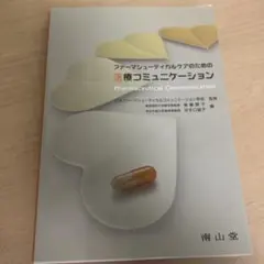 Item thumbnail for item 25e1818c-4ca1-4c5d-ae33-0bf149422c23