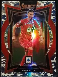 【30枚限定】Dany Mota Winter Camo AC Monza