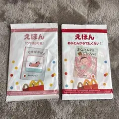 Item thumbnail for item 447bf7e3-a89d-47c8-8b74-90f16c1d736f