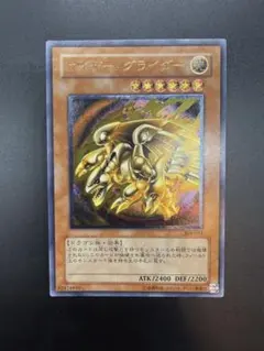 遊戯王 ブラックフェザー・ドラゴン TSHD-JP040 レリーフ - メルカリ