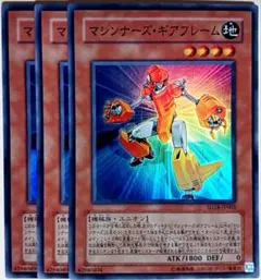 モモ様 リクエスト 3点 まとめ商品