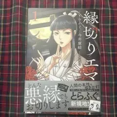 はらぺこ母ちゃん様 リクエスト 2点 まとめ商品
