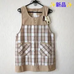 BASIC STYLE エプロン Lサイズ チェック柄 ベージュ系 【新品】