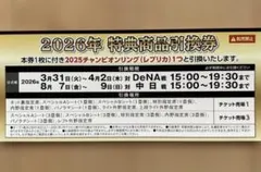 twkenji0321様 Lee様　リクエスト 2点 まとめ商品