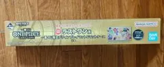 一番くじ ワンピース ラストワン賞 プレイマット＆マットケース