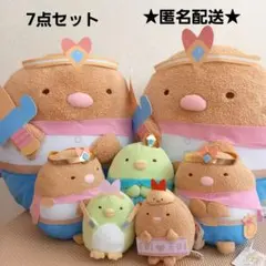すみっコぐらし　とんかつ　ぺんぎん ？　ぬいぐるみ　セット　まとめ売り