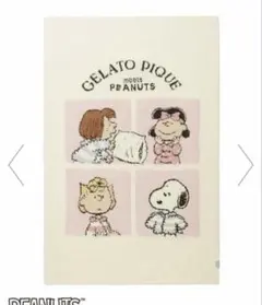 ジェラートピケ　【PEANUTS】オリジナルアートブランケット　スヌーピー 新品