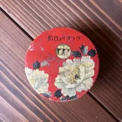 Item thumbnail for item 4bcb56af-96a6-4f02-be61-be91f95e6ca4