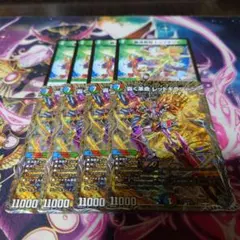 2026年最新】轟く革命 レッドギラゾーンの人気アイテム - メルカリ