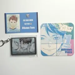 ハイキュー!!ファンパーク 及川徹 セット売り値段表示 バラ売り可