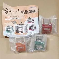 呪術廻戦 るかっぷ ミニチュア キーホルダー 虎杖悠仁 伏黒恵 宿儺