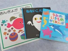 赤ちゃん　絵本まとめ売り　20冊　ねないこだれだ　だるまさんと　ぎゅっ　0歳 2026年最新】ねないこだれだ 絵本の人気アイテム - メルカリ