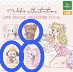 mikko illustrations LOVE FRIENDS フィギュア