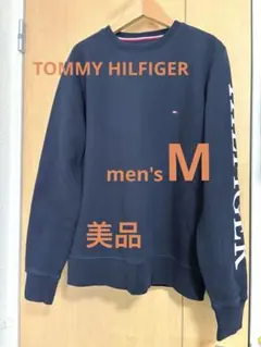 TOMMY HILFIGER ブラック スウェットM オーガニックコットン