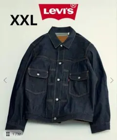 2026年最新】ジャーナルスタンダード リーバイス xxlの人気アイテム