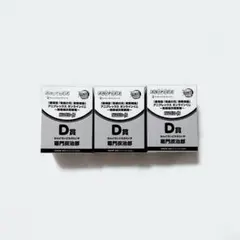 鬼滅の刃 アニプレックスオンラインくじD賞 竈門炭治郎 ねんどろいどさぷらいず