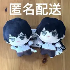 【匿名配送】家庭教師ヒットマンREBORN! ちびぐるみ 雲雀恭弥 2体