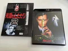 2026年最新】死霊のしたたり2 Blu-rayの人気アイテム - メルカリ