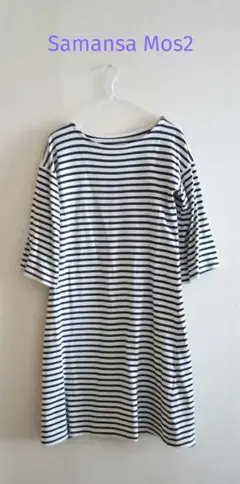 サマンサモスモス☆ボーダーワンピース